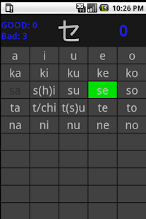 免費下載教育APP|Hiragana/Katakana Drills app開箱文|APP開箱王