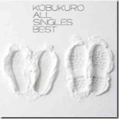 Kobukuro - All singles best