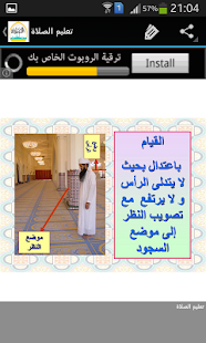 Free Download Learning to Pray APK