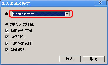 Google Chrome 關鍵字廣告 關鍵字行銷