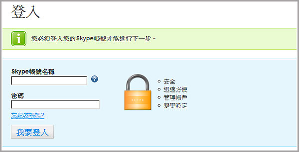 關鍵字行銷 關鍵字廣告