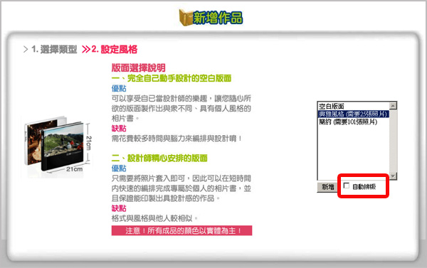 關鍵字廣告 VOW 關鍵字行銷