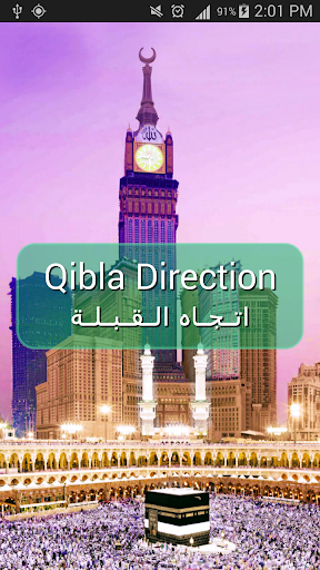 Qibla Direction