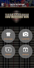 Parapaparam poster 2