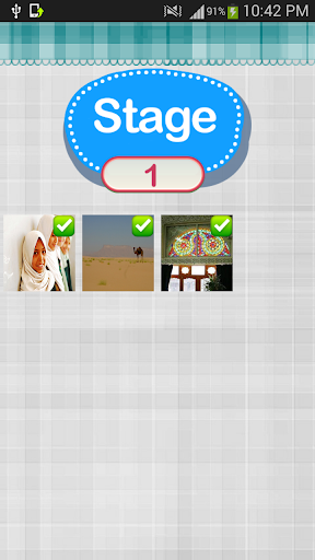 【免費解謎App】Yemen 2 Pics 1 Word-APP點子