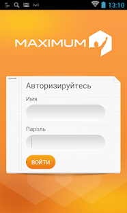 Lastest Maximum ЕГЭ: курс APK for Android