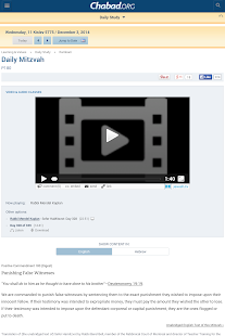 Free Daily Mitzvah APK