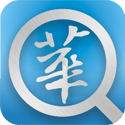 華商大全 旅遊 App LOGO-APP開箱王