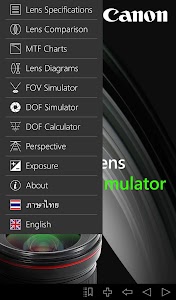 EF Lens Simulator Thailand screenshot 0