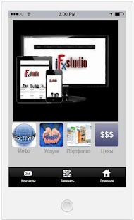 Lastest iFXstudio APK for Android
