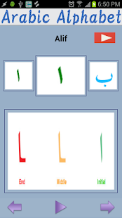 How to install Arabic Alphabet(Audio) patch 1.0.1 apk for android