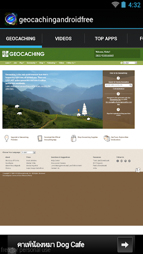 Geocaching Android Free