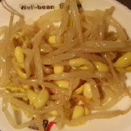 涓豆腐