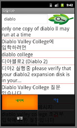 Dr. Bean is out poster 2