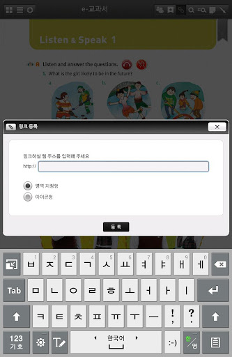 【免費教育App】공주중학교 서재-APP點子