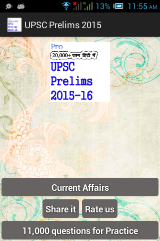 UPSC Prelims 2015-16