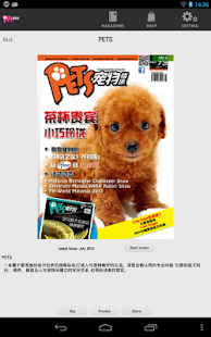 PETS Screenshots 1