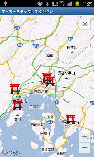 免費下載生活APP|神社Map app開箱文|APP開箱王