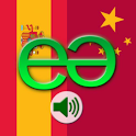 Spanish to Chinese Pro logo