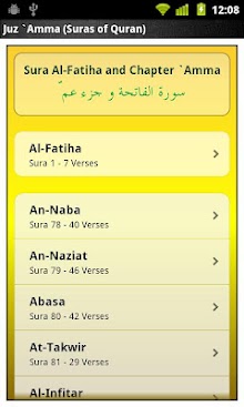 Juz Amma (Suras of Quran)
