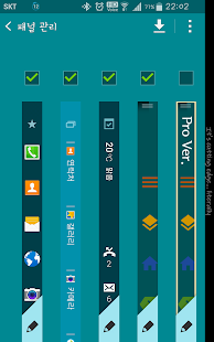 Free Download Edge Navigation Pro APK