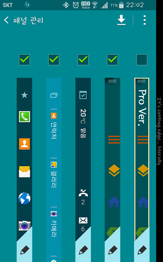 Edge Navigation Pro - screenshot