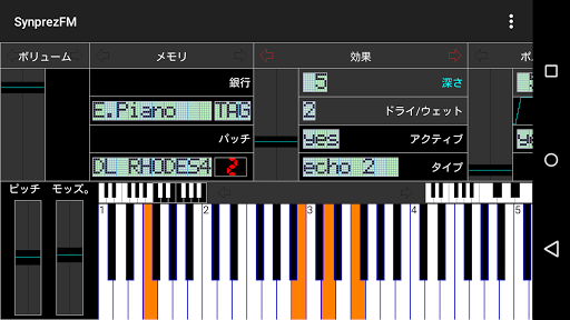 スクリーンセーバを復元