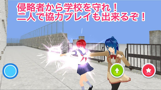 School girls combat online