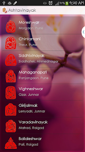 Free Download Ashtavinayak (अष्टविनायक) APK