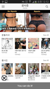 download 홈다이어트 하체 살빼기 운동(정식버전) free