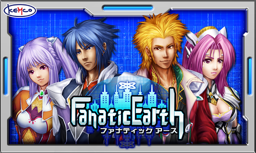 RPG ファナティックアース - KEMCO