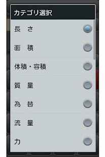 How to download TankanX 1.0.0 unlimited apk for android