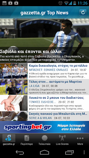 gazzetta.gr