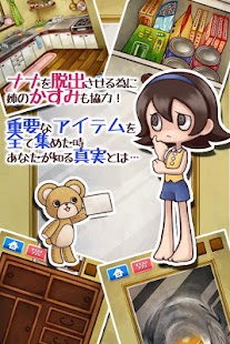 Download 脱出ゲーム 鏡の世界からの脱出～ナナと不思議な人形～ APK