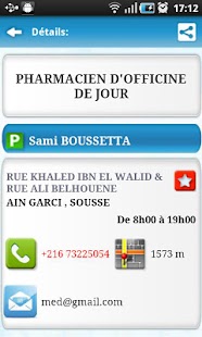 Dot Medical Screenshots 2