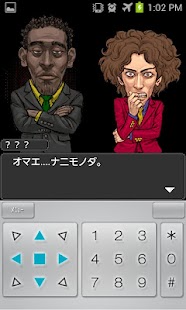 Free 【脱出ゲーム】ワルモノ狂奏曲 APK for Android