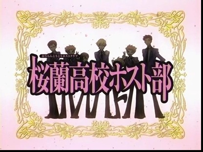 yaoi, Ouran