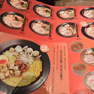 樂麵屋