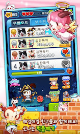 (End services) for every day of bricks for kakao poster 4