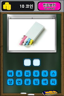 How to get School Quiz 1.0.10 unlimited apk for android