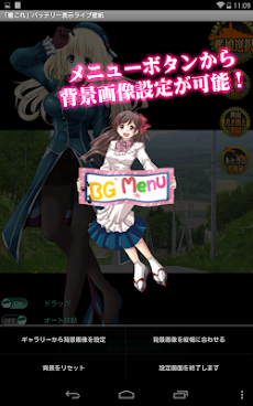 艦これ バッテリー表示ライブ壁紙 Androidアプリ Applion