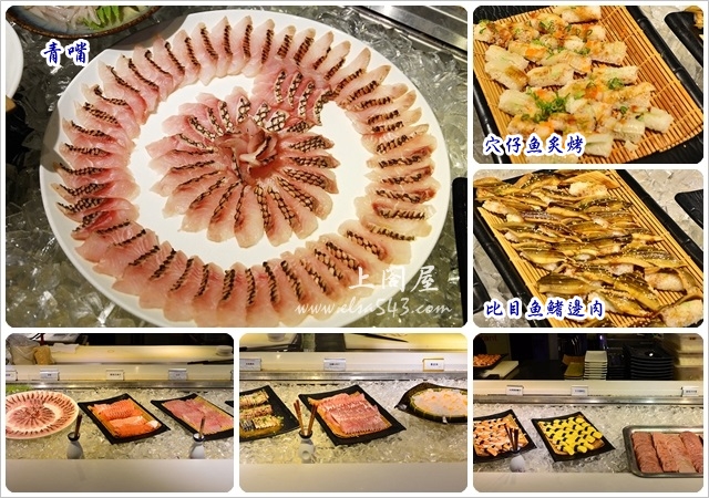 上閤屋 日式料理、海鮮總匯吃到飽(微風南京4F)