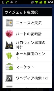 How to mod Halloween Black Cat Widget 1.0 mod apk for pc
