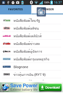 How to mod Thai Rapid News patch 2.0 apk for pc