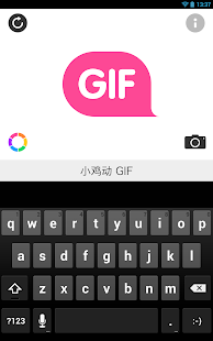 免費下載社交APP|小鸡动-微信伴侣、gif、表情、自拍 app開箱文|APP開箱王