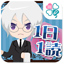 冷え性・むくみ解消30のレッスン-寒い冬を乗り切ろう- logo