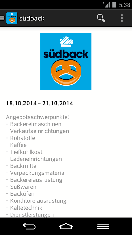 Android application südback screenshort