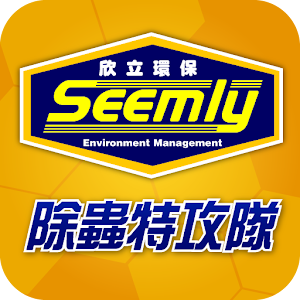 除蟲特攻隊 1.0.8