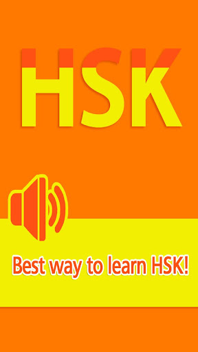 HSK Essential - Learn Chinese