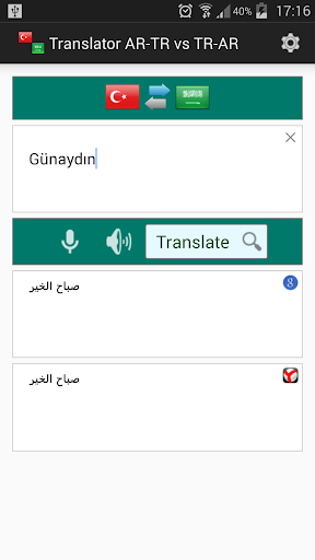 Türkçe Arapça Çevirmen